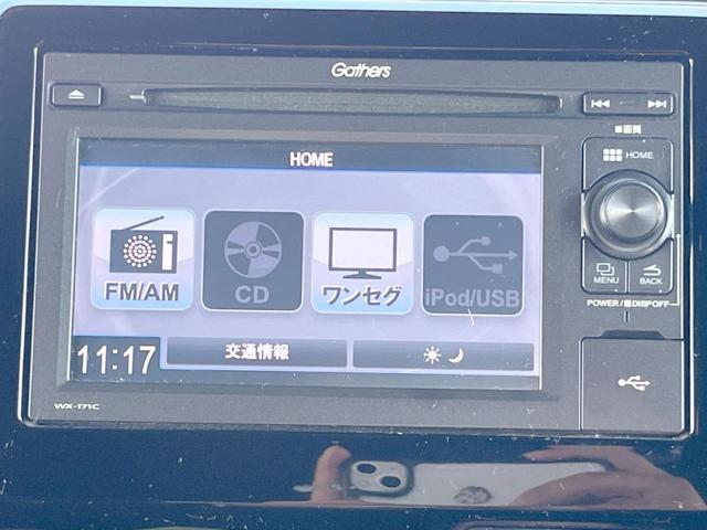 Ｎ－ＢＯＸカスタム Ｇ・Ｌホンダセンシング　１年保証　電動スライドドア　バックカメラ　衝突被害軽減システム　スマートキー　ＬＥＤヘッド　ビルトインＥＴＣ　純正１４インチアルミ　車線逸脱警報　オートライト　オートエアコン　ＣＤ　地デジ（48枚目）