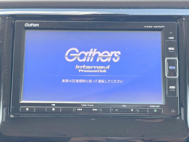 Ｎ－ＷＧＮ Ｇ　ＳＳコンフォートパッケージ　１年保証　純正ナビ　バックカメラ　衝突被害軽減システム　スマートキー　ビルトインＥＴＣ　純正１４インチアルミホイール　オートエアコン　Ｂｌｕｅｔｏｏｔｈ　ＣＤ　ＤＶＤ再生　フルセグ（4枚目）