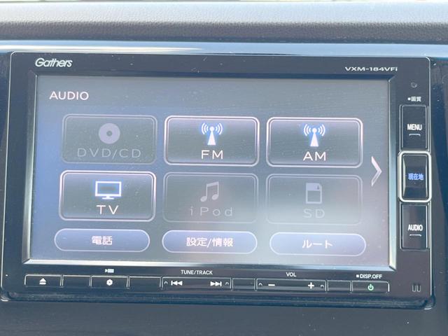 Ｎ－ＷＧＮ Ｇ　ＳＳコンフォートパッケージ　１年保証　純正ナビ　バックカメラ　衝突被害軽減システム　スマートキー　ビルトインＥＴＣ　純正１４インチアルミホイール　オートエアコン　Ｂｌｕｅｔｏｏｔｈ　ＣＤ　ＤＶＤ再生　フルセグ（44枚目）