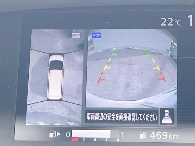 【アラウンドビューモニター】専用のカメラにより、上から見下ろしたような視点で３６０度クルマの周囲を確認することができます☆死角部分も確認しやすく、狭い場所での切り返しや駐車もスムーズに行えます。