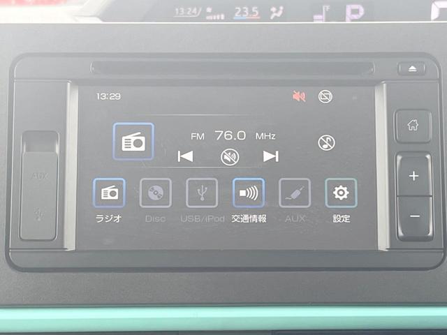 【ディスプレイオーディオ】視認性が高いディスプレイオーディオを装備♪操作性も良好で直感的なソース選択が可能です。