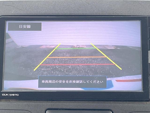 【バックカメラ】駐車時に後方がリアルタイム映像で確認できます。大型商業施設や立体駐車場での駐車時や、夜間のバック時に大活躍！運転スキルに関わらず、今や必須となった装備のひとつです！