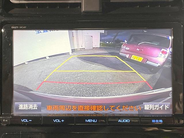 【バックカメラ】駐車時に後方がリアルタイム映像で確認できます。大型商業施設や立体駐車場での駐車時や、夜間のバック時に大活躍！運転スキルに関わらず、今や必須となった装備のひとつです！
