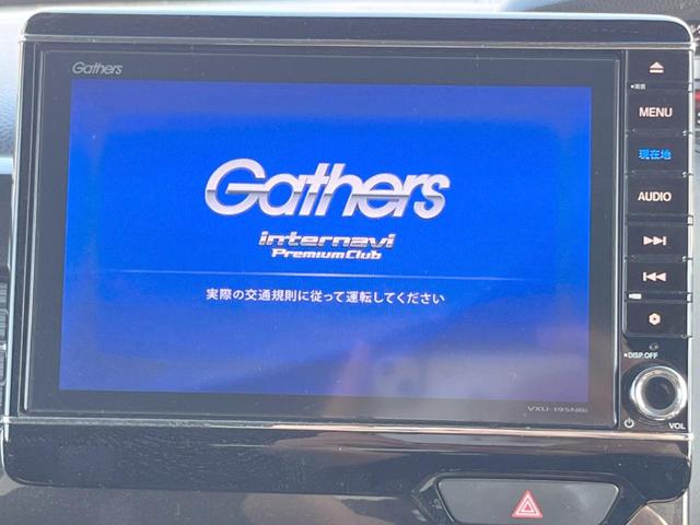 【純正ナビ】人気の純正ナビを装備しております。ナビの使いやすさはもちろん、オーディオ機能も充実！キャンプや旅行はもちろん、通勤や買い物など普段のドライブも楽しくなるはず♪