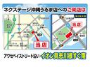 ★沖縄エリア初出店 ネクステージ沖縄うるま店★アワセベイストリート沿いイオン具志川様すぐ南に店舗がございます♪店舗の場所がお分かりにならない場合はTEL:098-973-4907迄ご連絡下さい。
