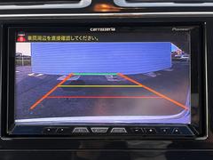 【バックカメラ】駐車時に後方がリアルタイム映像で確認できます。大型商業施設や立体駐車場での駐車時や、夜間のバック時に大活躍！運転スキルに関わらず、今や必須となった装備のひとつです！ 4