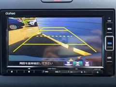 【バックカメラ】駐車時に後方がリアルタイム映像で確認できます。大型商業施設や立体駐車場での駐車時や、夜間のバック時に大活躍！運転スキルに関わらず、今や必須となった装備のひとつです！ 4