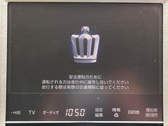 【メーカー純正ナビ】インテリアに溶け込むスタイリッシュな「専用設計」メーカーナビを装備♪視認性や操作性など基本性能にも優れ、より上質なカーライフをお楽しみいただけます。 3