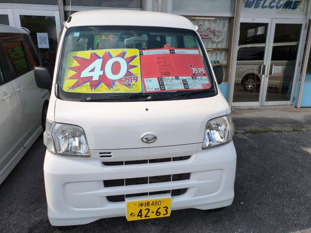 まずは気軽にお問合せ・お見積りお待ちしております。じっくり現車確認して頂けるよう、ご準備を致します！