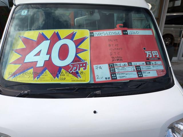 この度は当店のお車をご覧になっていただき、誠にありがとうございます。ぜひじっくりとご検討下さい。気軽にお問合せ・お見積りお待ちしております。