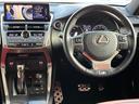 NX300h Fスポーツ 2年保証付き・赤革シート・電動リアゲート・禁煙・ワンオーナー(22枚目)