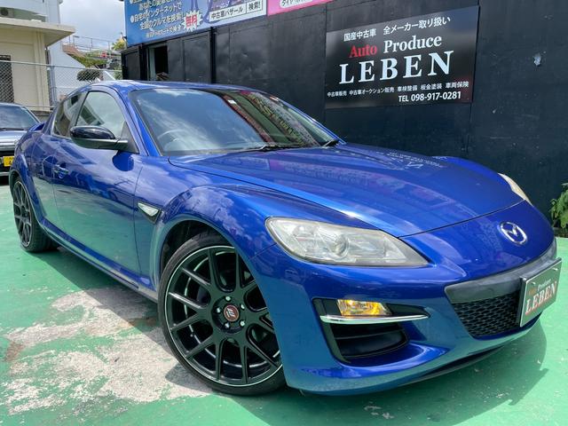 マツダ rx 8 ベースグレード コンフォートパッケージ etc バックカメラ ナビ フルセグ 19インチアルミホイール 79 0万円 平成年 08年 沖縄県 中古車 価格 Com マツダ rx 8 ベースグレード コンフォートパッケージ etc バックカメラ ナビ フルセグ 19インチアルミホイール 79 0万円 平成年 08年 沖縄県 中古車 価格 Com