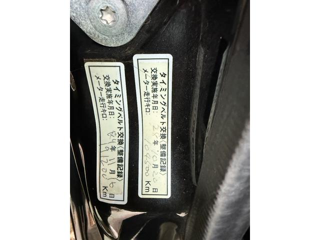 ハイエースバン ロングワイドスーパーＧＬ　・Ｂｌｕｅｔｏｏｔｈオーディオ・フルセグＴＶ・バックカメラ・ＥＴＣ・コーナーセンサー・社外ナビ・社外テールレンズ・社外アルミホイール・社外ボンネット・リアクーラー・両側スライドドア・社外ステアリング（26枚目）