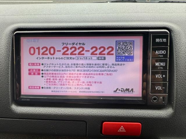 ハイエースバン ロングＤＸ　・パワーリフト装着車・Ｂｌｕｅｔｏｏｔｈオーディオ・ワンセグＴＶ・電動格納ミラー・ＥＴＣ・リアクーラー・トヨタ純正ナビ・前後ドライブレコーダー・６人乗り・（32枚目）