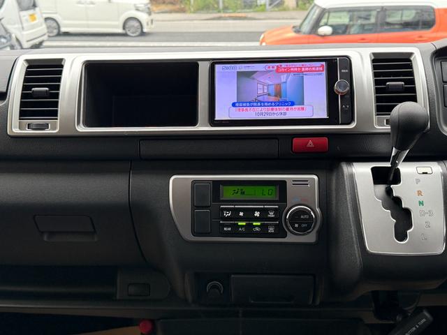 ハイエースバン ロングワイドスーパーGL ・Bluetoothオーディオ・フルセグTV・バックカメラ・両側パワースライドドア・プッシュスタート・足元イルミネーションLED・SDナビ・デジタルエアコン・電動格納ミラー・ETC・リアクーラー(19枚目)
