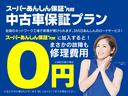ＳＡＩ Ｓ　ＬＥＤエディション　フルセグ・Ｂｌｕｅｔｏｏｔｈ・ＤＶＤ・ＨＤＤ・ナビ・バックカメラ・シートカバー・ＥＴＣ・ゴーストフィルム・字光式ナンバー・室内ＬＥＤ灯・ＬＥＤヘットライト・ＬＥＤフォグランプ・１８インチアルミホイール（3枚目）