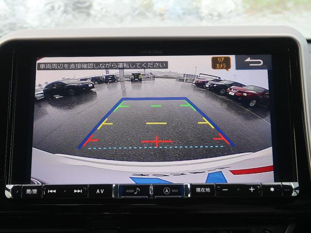 G モデリスタエアロ 9型BIGX トヨタセーフティーセンス 禁煙車 シーケンシャルターンランプ 2トーンカラー LEDヘッドライト ハーフレザーシート Bluetooth再生 スマートキー(8枚目)