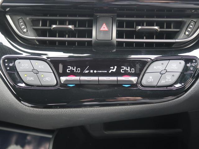 G モデリスタエアロ 9型BIGX トヨタセーフティーセンス 禁煙車 シーケンシャルターンランプ 2トーンカラー LEDヘッドライト ハーフレザーシート Bluetooth再生 スマートキー(11枚目)