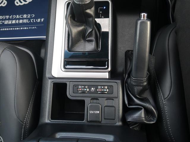 TX Lパッケージ ムーンルーフ 7人乗り 黒革シート セーフティーセンス 禁煙車 9型SDナビ 純正19インチオプションアルミ レーダークルーズ バックカメラ LEDヘッドライト パワーシート ルーフレール(50枚目)