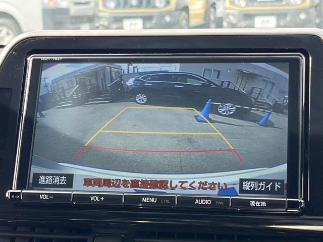 【バックカメラ】駐車時に後方がリアルタイム映像で確認できます。大型商業施設や立体駐車場での駐車時や、夜間のバック時に大活躍！運転スキルに関わらず、今や必須となった装備のひとつです！