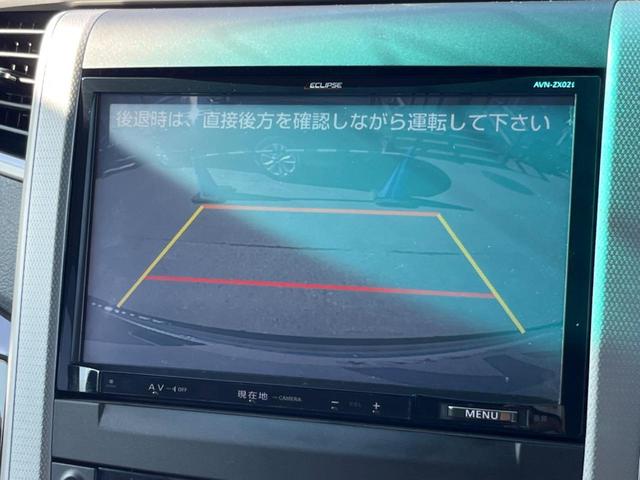 【バックカメラ】駐車時に後方がリアルタイム映像で確認できます。大型商業施設や立体駐車場での駐車時や、夜間のバック時に大活躍！運転スキルに関わらず、今や必須となった装備のひとつです！