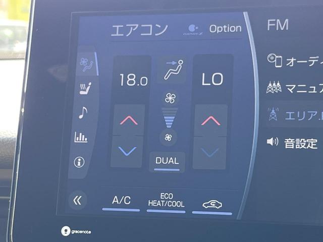 Ｚ　レザーパッケージ　禁煙車　１２．３インチワイドナビ　全周囲カメラ　セーフティセンス　パワーバックドア　デジタルインナーミラー　Ｂｌｕｅｔｏｏｔｈ再生　パワーシート　純正１９インチアルミホイール　ＥＴＣ(51枚目)