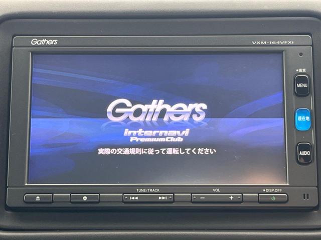 【メーカー純正ナビ】インテリアに溶け込むスタイリッシュな「専用設計」メーカーナビを装備♪視認性や操作性など基本性能にも優れ、より上質なカーライフをお楽しみいただけます。