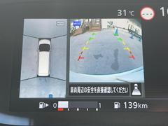 【アラウンドビューモニター】専用のカメラにより、上から見下ろしたような視点で３６０度クルマの周囲を確認することができます☆死角部分も確認しやすく、狭い場所での切り返しや駐車もスムーズに行えます。 5