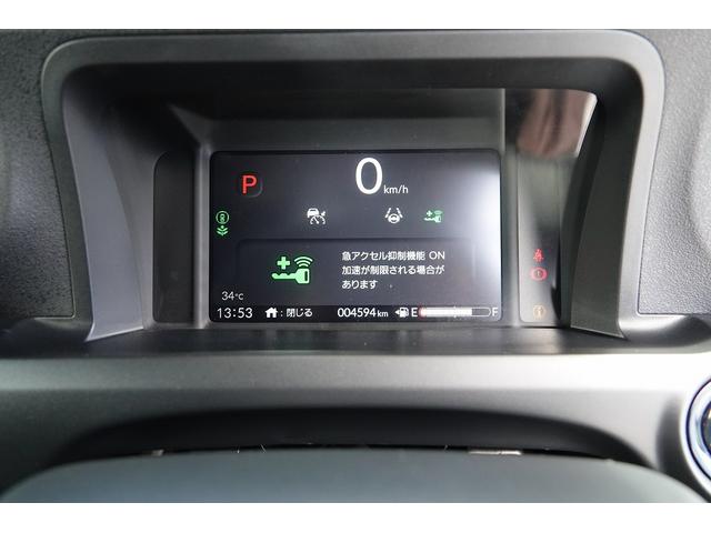 N-BOXカスタム ベースグレード 純正ナビ ドラレコ前 スマートキー、ETC、アルミホイール、リアカメラ、カーナビ、TV、フロアマット、リアシートスライド、あんしんパッケージ 防錆済 W電動ドア USB接続 Dレコ オートエアコン(38枚目)