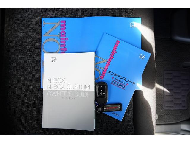 N-BOXカスタム ベースグレード 純正ナビ ドラレコ前 スマートキー、ETC、アルミホイール、リアカメラ、カーナビ、TV、フロアマット、リアシートスライド、あんしんパッケージ 防錆済 W電動ドア USB接続 Dレコ オートエアコン(50枚目)