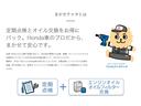 スロープ　純正ナビ　ドラレコ　スマートキー、ＥＴＣ、アルミホイール、リアカメラ、カーナビ、ＴＶ、フロアマット、ドアバイザー、福祉車両、両側スライドドア、防錆済　Ｗパワスラ　Ｂカメラ　オートライト　シートヒーター（23枚目）