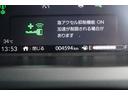 ベースグレード 純正ナビ ドラレコ前 スマートキー、ETC、アルミホイール、リアカメラ、カーナビ、TV、フロアマット、リアシートスライド、あんしんパッケージ 防錆済 W電動ドア USB接続 Dレコ オートエアコン(39枚目)