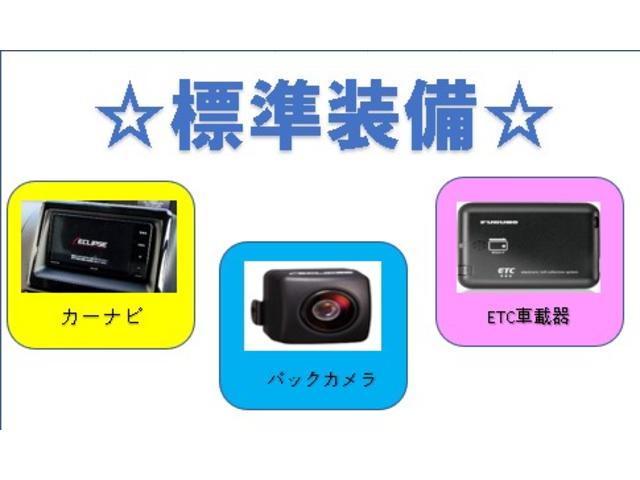 エクリプスクロス Ｍ　カーナビ（Ｂｌｕｅｔｏｏｔｈ付）　バックカメラ　ＥＴＣ　衝突被害軽減ブレーキ　車線逸脱防止支援システム　クルーズコントロール機能　スマートキー　保証あり（34枚目）