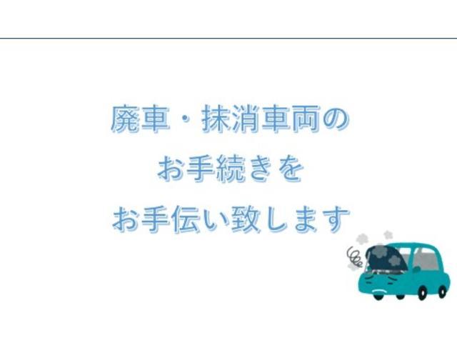 スパーダ　カーナビ（Ｂｌｕｅｔｏｏｔｈ・ＴＶ付）　バックカメラ　ＥＴＣ　衝突被害軽減ブレーキ　クルーズコントロール　車線維持支援システム　両側電動スライドドア　スマートキー　保証あり(49枚目)