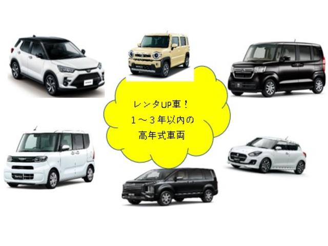高年式車両が多数！！