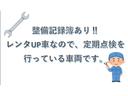 スパーダ　カーナビ（Ｂｌｕｅｔｏｏｔｈ・ＴＶ付）　バックカメラ　ＥＴＣ　衝突被害軽減ブレーキ　クルーズコントロール　車線維持支援システム　両側電動スライドドア　スマートキー　保証あり（48枚目）