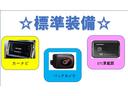 ☆カーナビ、バックカメラ、ETCは標準装備です