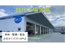 ☆自社工場完備(車検・整備・鈑金)☆