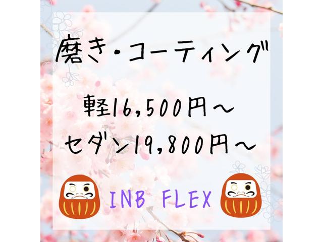 一台一台丁寧に行います！代車無料貸出、要予約♪