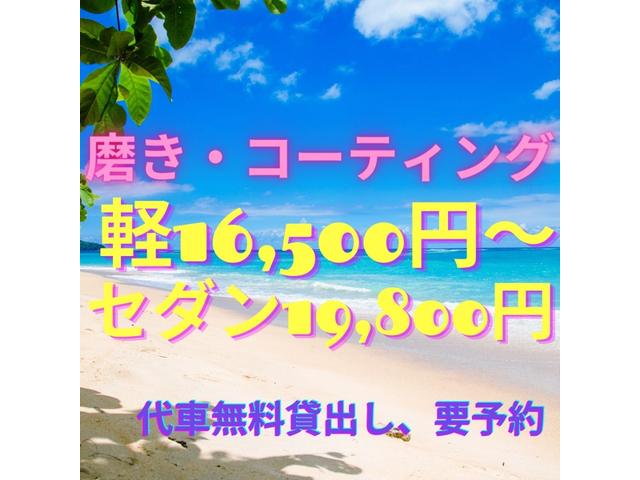 一台一台丁寧に行います！代車無料貸出、要予約！