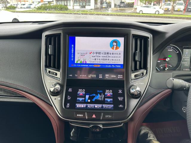 クラウンハイブリッド アスリートＳ　後期型／車高調／フルセグナビ／Ｂｌｕｅｔｏｏｔｈオーディオ付き／バックカメラ／ＥＴＣ／ＬＥＤヘッドライト／シートヒーター／パワーシート／クルーズコントロール／ＯＰ１８インチホイール（22枚目）