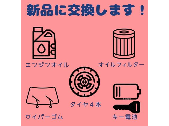 こちらの５点新品交換致します！！！