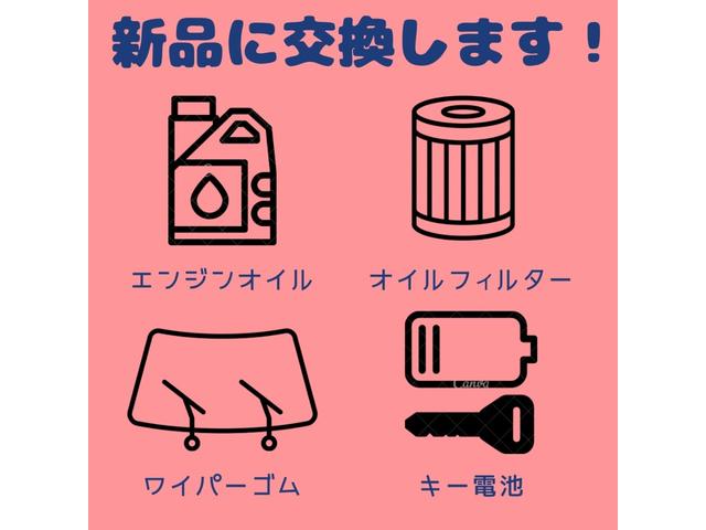 こちらの４点新品交換致します！！！