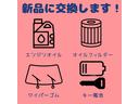スペーシア Ｇリミテッド　フルセグＴＶ／バックカメラ／ＥＴＣ／ＵＳＢ入力／片側パワースライド／オートエアコン／デュアルカメラブレーキサポート／アイドリングストップ（6枚目）