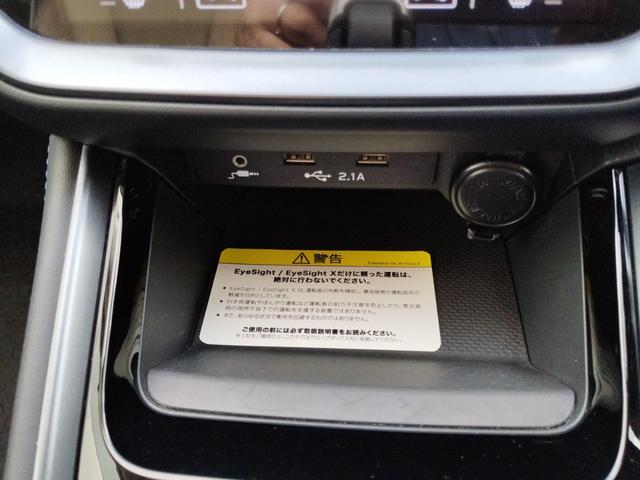 レヴォーグ GT-H EX ★キャンペーン開催中 2年保証付き★ 11インチセンターディスプレイ ターボ車 パドルシフト 前後ドライブレコーダー Bluetooth バックカメラ USB接続 電動リアゲート ETC(55枚目)