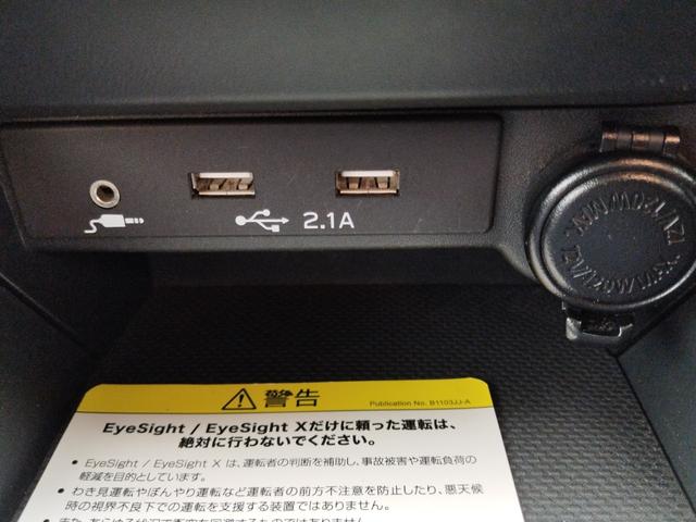 レヴォーグ GT-H EX ★キャンペーン開催中 2年保証付き★ 11インチセンターディスプレイ ターボ車 パドルシフト 前後ドライブレコーダー Bluetooth バックカメラ USB接続 電動リアゲート ETC(56枚目)
