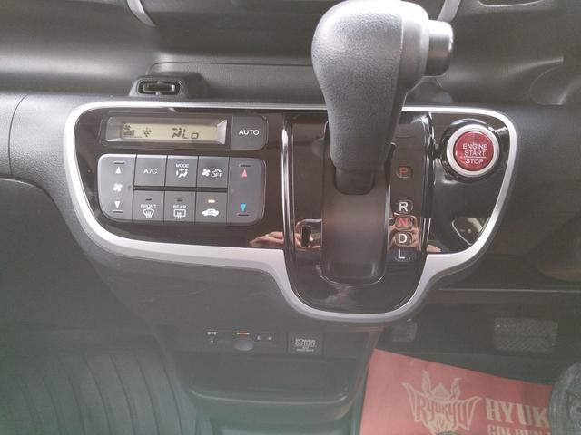 Ｎ－ＢＯＸ Ｇ・Ｌパッケージ　★車検整備付き★　バックカメラ　片側電動スライドドア　ＥＴＣ　ワンセグＴＶ　ＣＤ　ＵＳＢ接続　プッシュスタート　アイドリングストップ　ステアリングリモコンスマートキー　チップアップシート（18枚目）