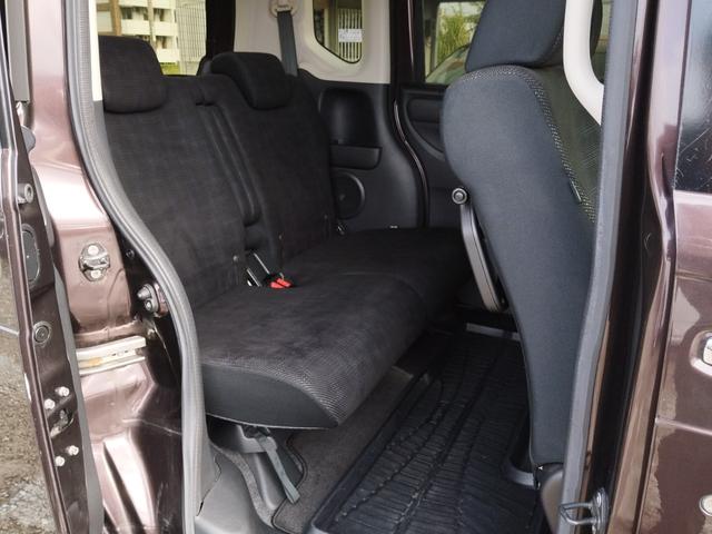Ｎ－ＢＯＸ Ｇ・Ｌパッケージ　★車検整備付き★　バックカメラ　片側電動スライドドア　ＥＴＣ　ワンセグＴＶ　ＣＤ　ＵＳＢ接続　プッシュスタート　アイドリングストップ　ステアリングリモコンスマートキー　チップアップシート（21枚目）