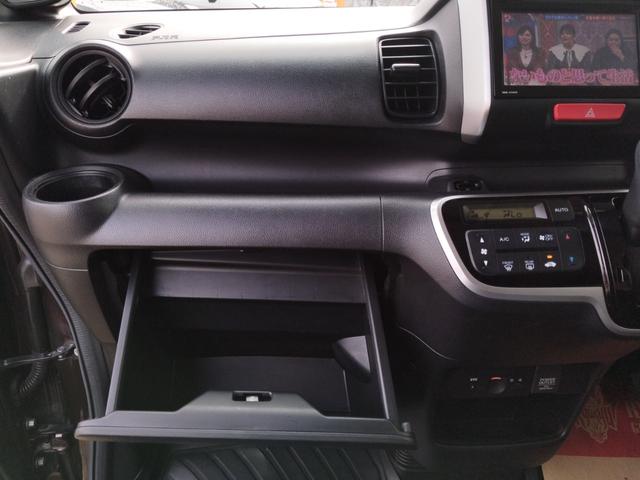 Ｎ－ＢＯＸ Ｇ・Ｌパッケージ　★車検整備付き★　バックカメラ　片側電動スライドドア　ＥＴＣ　ワンセグＴＶ　ＣＤ　ＵＳＢ接続　プッシュスタート　アイドリングストップ　ステアリングリモコンスマートキー　チップアップシート（36枚目）