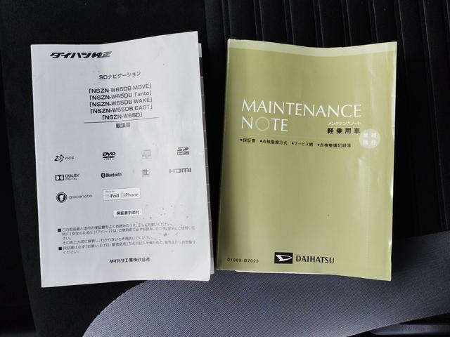 キャスト アクティバＧ　ターボ　ＳＡＩＩ　★キャンペーン開催中　２年保証付き★　ターボ車　スマートアシスト　前後ドラレコ　ＬＥＤヘッドライト　バックカメラ　ナビ　ＣＤ　ＤＶＤ　Ｂｌｕｅｔｏｏｔｈ　フルセグＴＶ　ＵＳＢ　アイドリングストップ（49枚目）